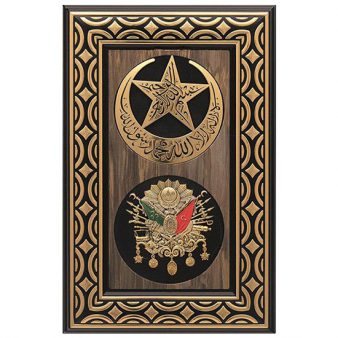 Promosyon Tablo – 1