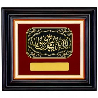Promosyon Tablo – 7