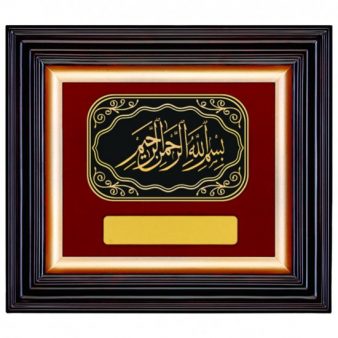 Promosyon Tablo – 9